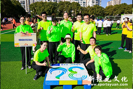 IM体育
